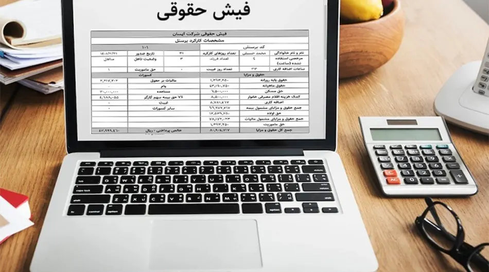 مدارک خرید اقساطی مدیران خودرو