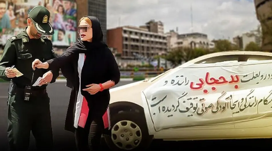 قانون رعایت حجاب در خودرو - ایران