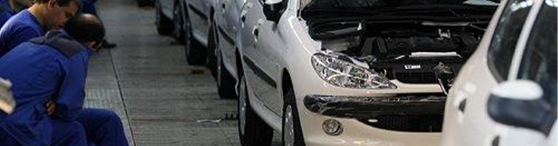 استانداردهای 120 گانه