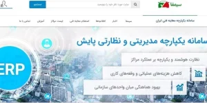 معاینه فنی