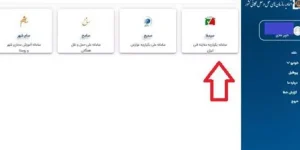 معاینه فنی