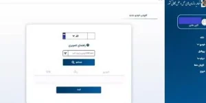 معاینه فنی