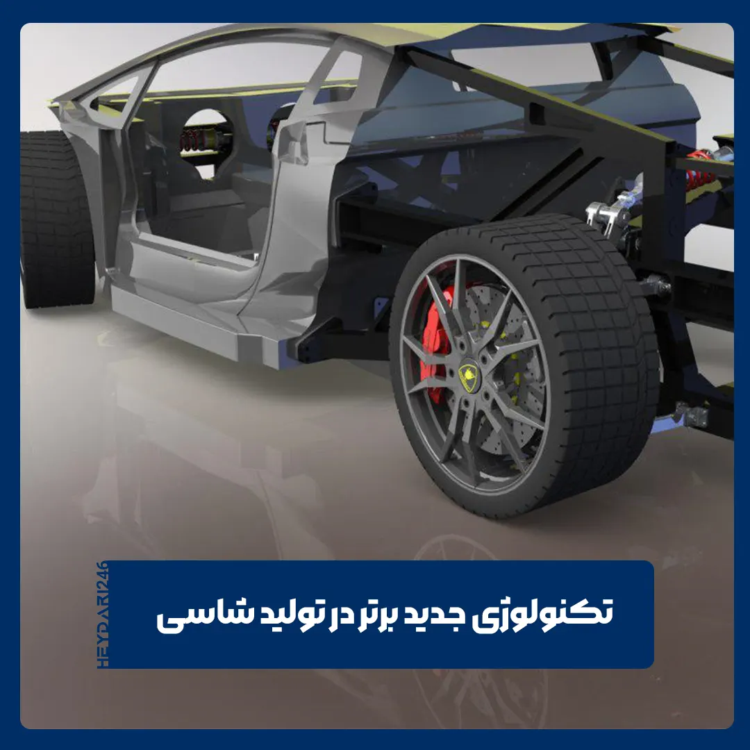 تولید شاسی
