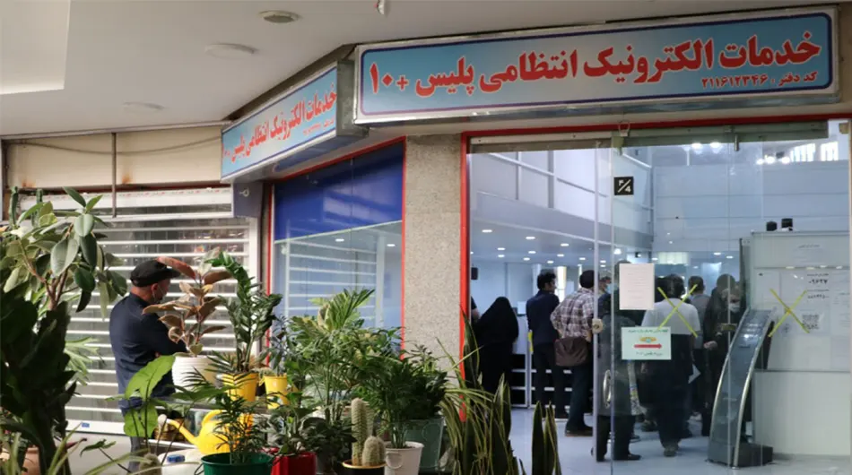 تمدید گواهینامه