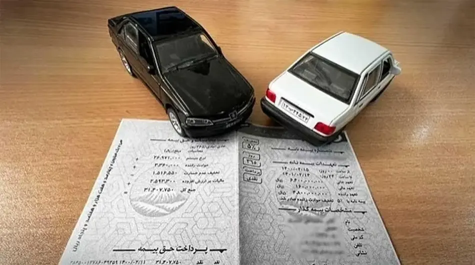 بیمه شخص ثالث