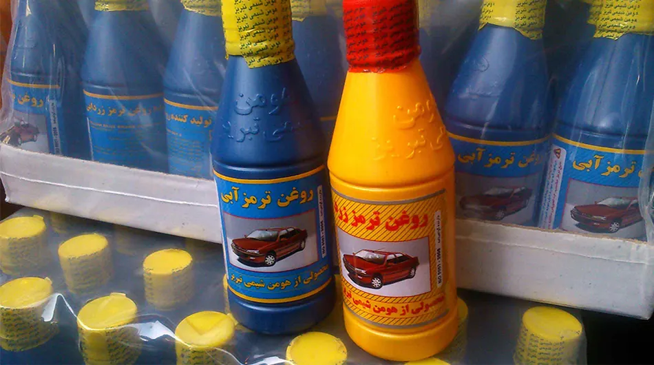 مایعات ضروری خودرو