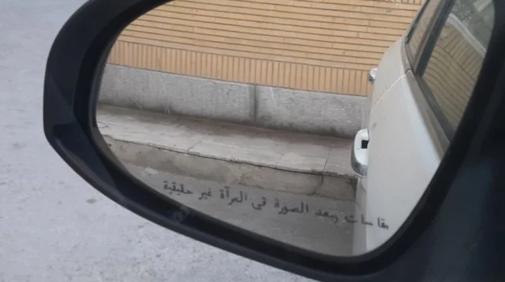 دستگیره خودرو