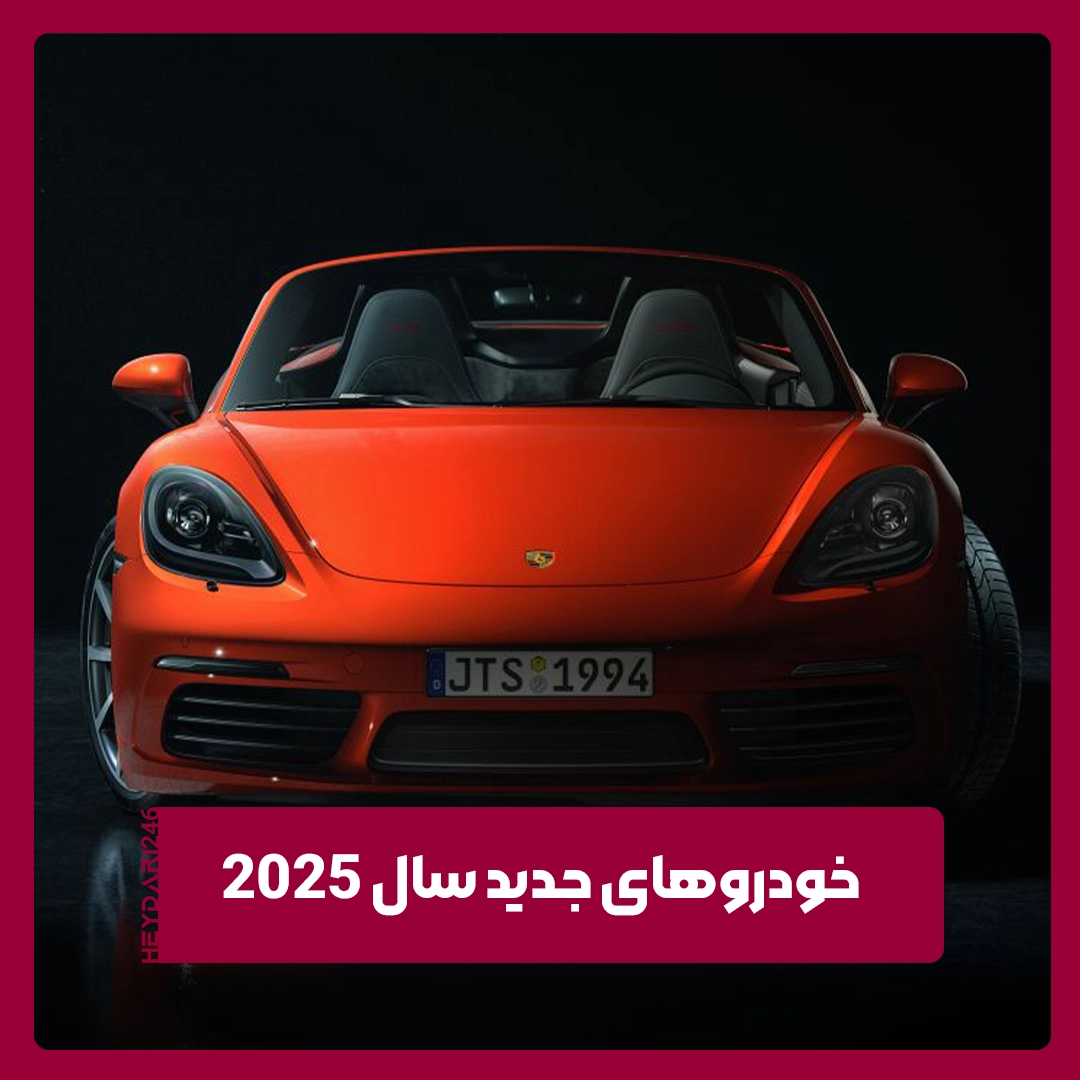 خودروهای جدید