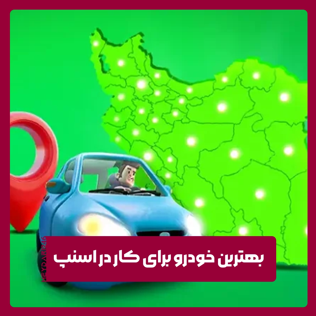اسنپ