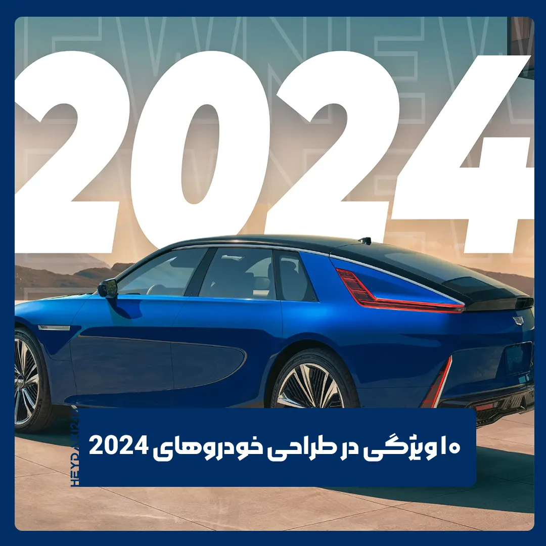 وسایل نقلیه