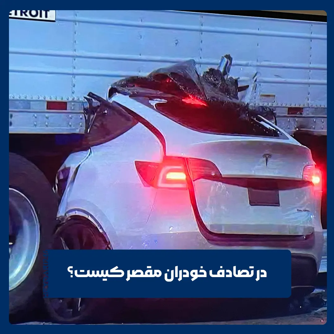 خودروی خودران