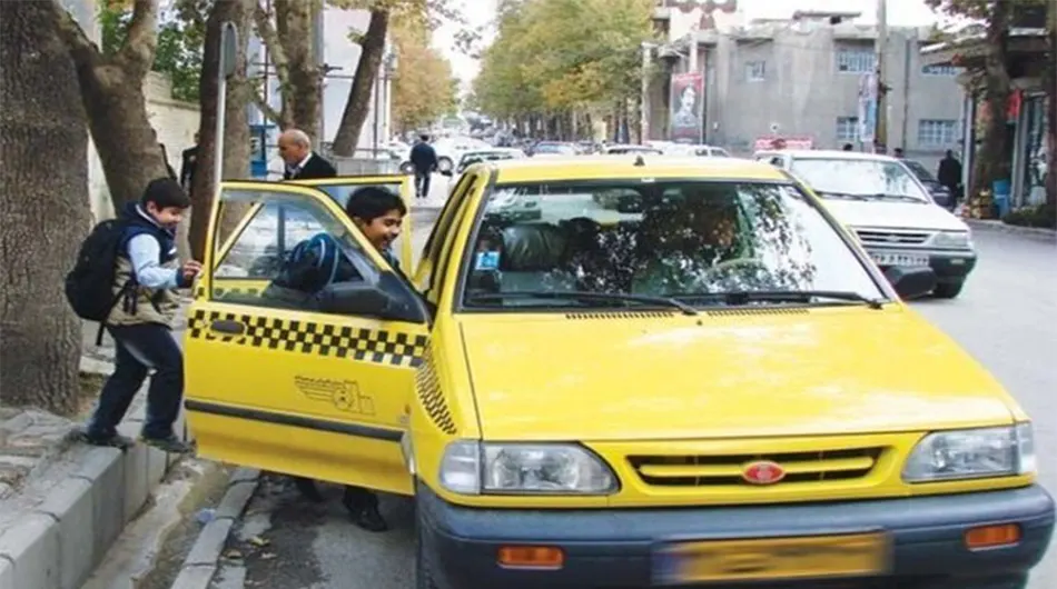 سرویس مدرسه