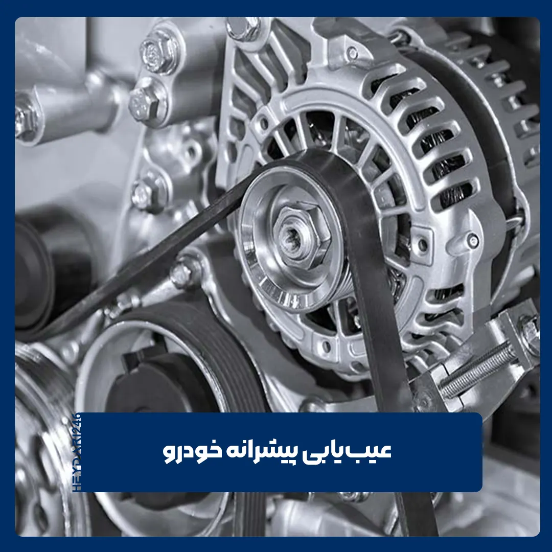پیشرانه خودرو