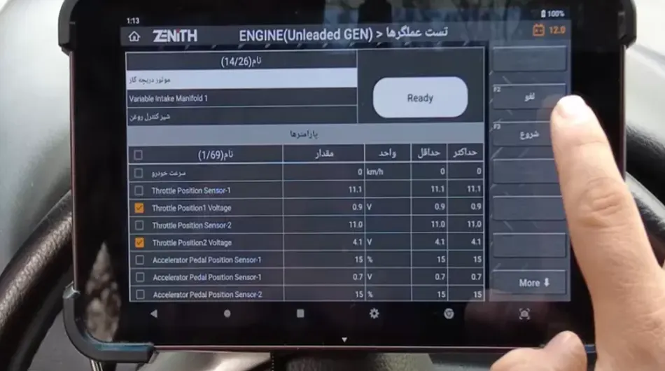 سنسور دریچه گاز