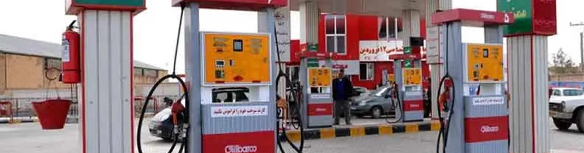 بنزین