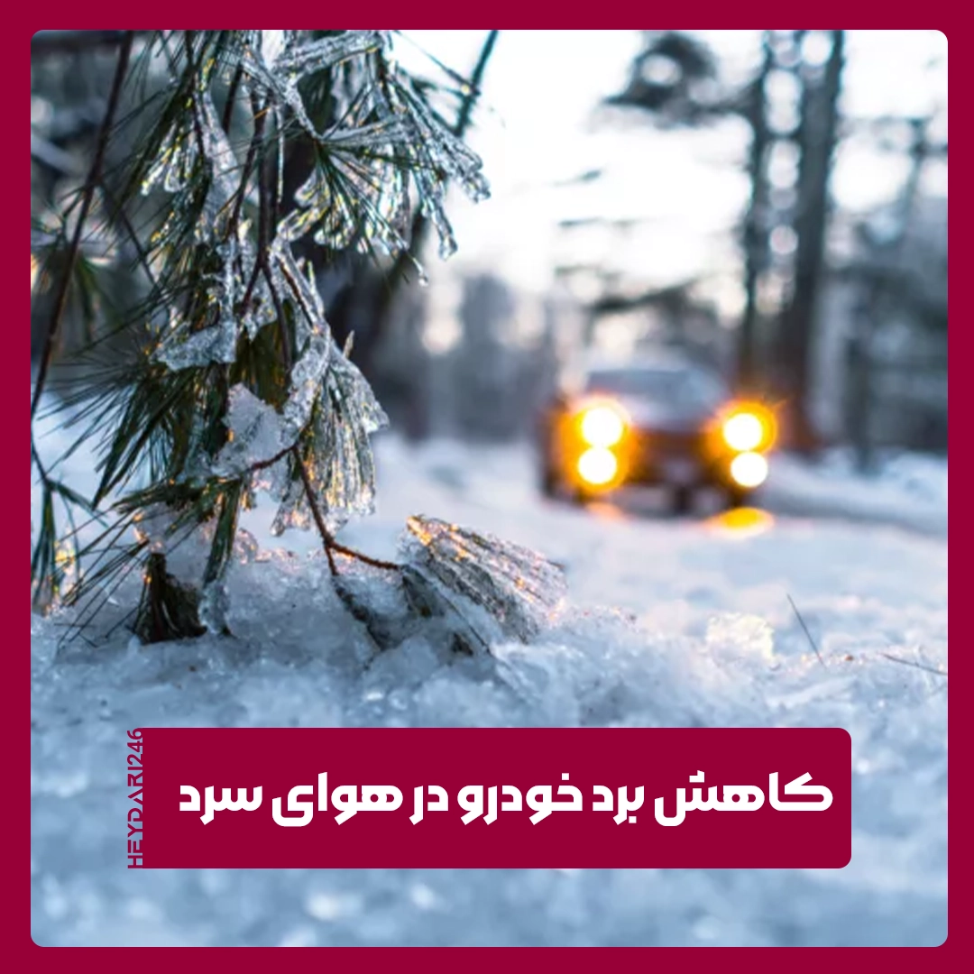 خودروهای برقی