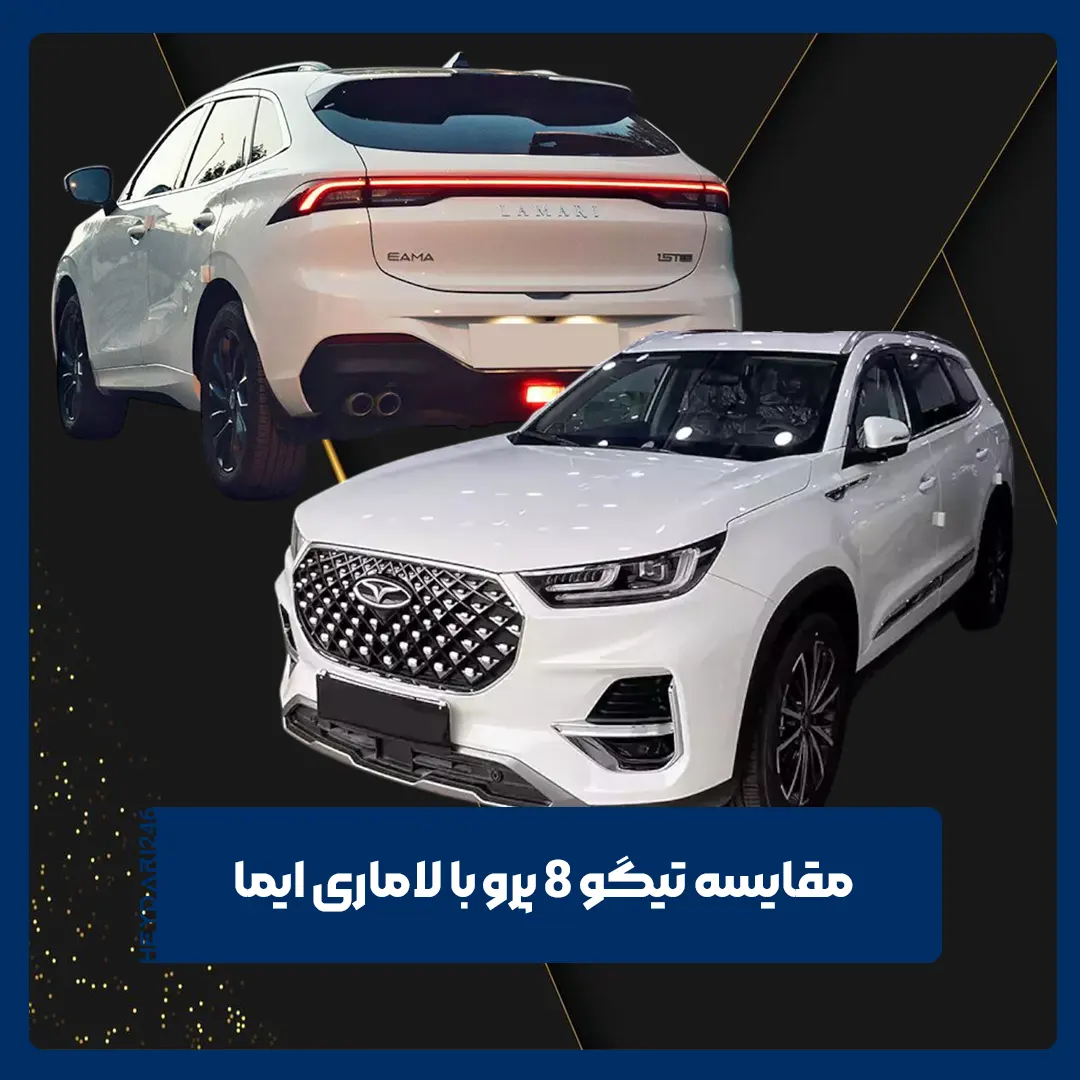 فونیکس تیگو 8 پرو