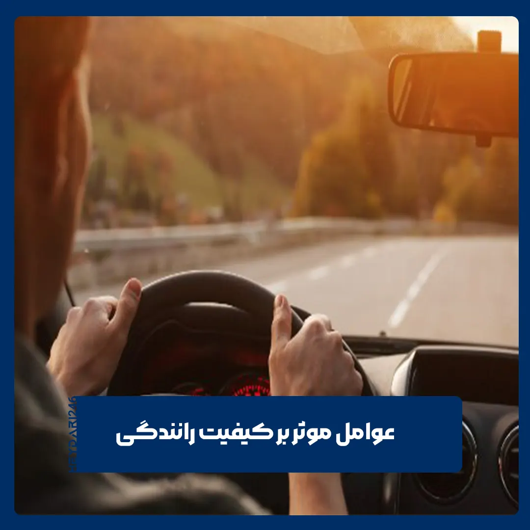 رانندگی