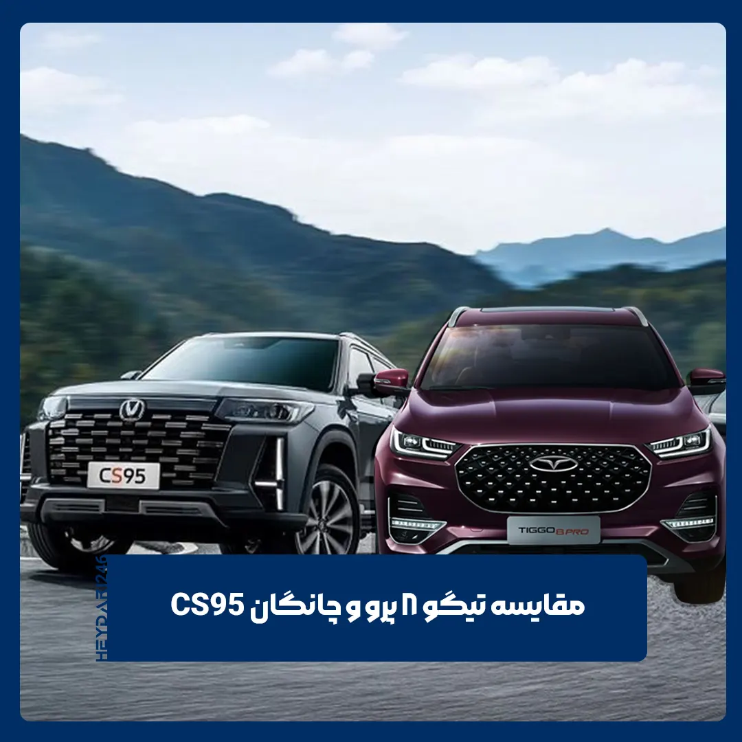 فونیکس تیگو ۸ پرو