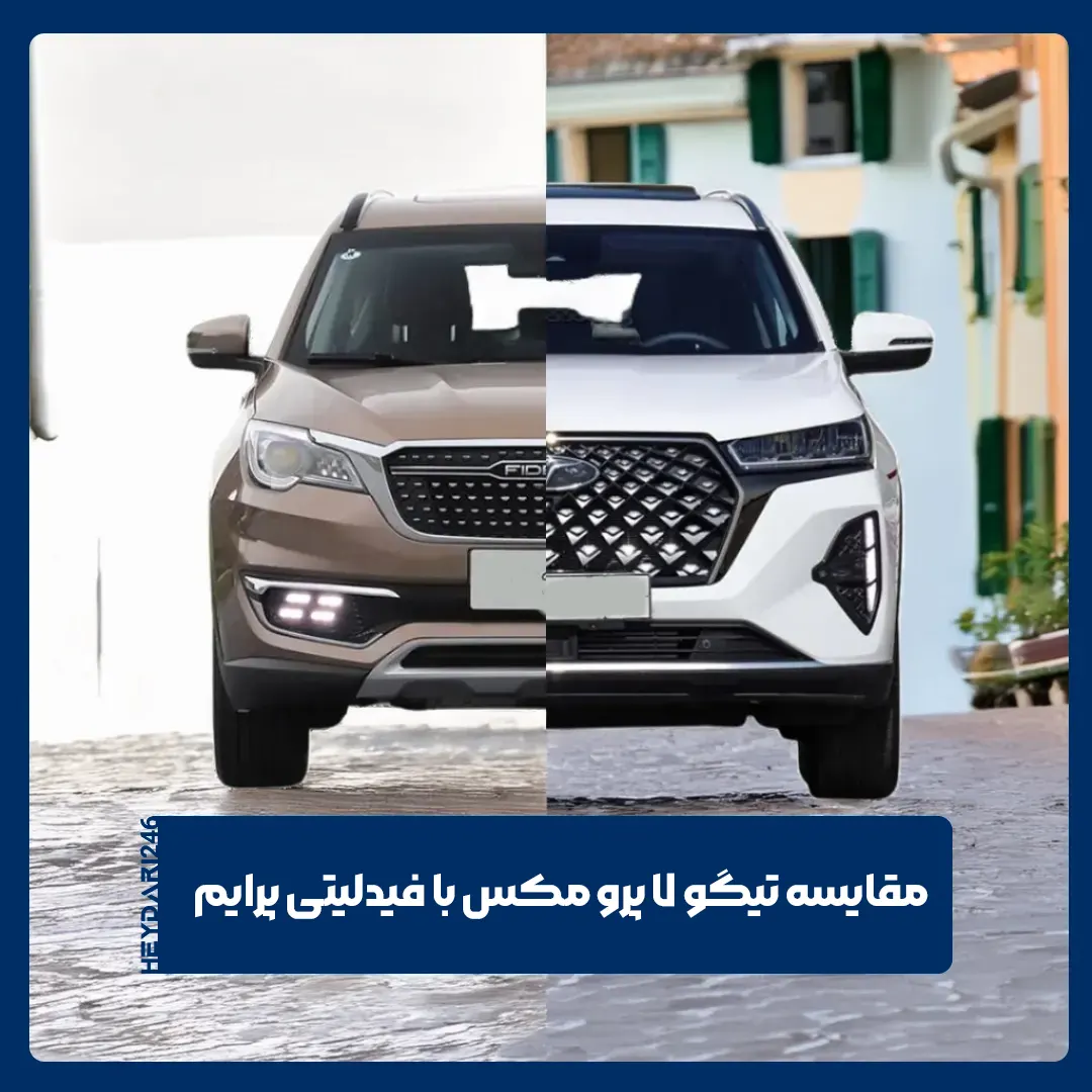 فونیکس تیگو 7 پرو مکس