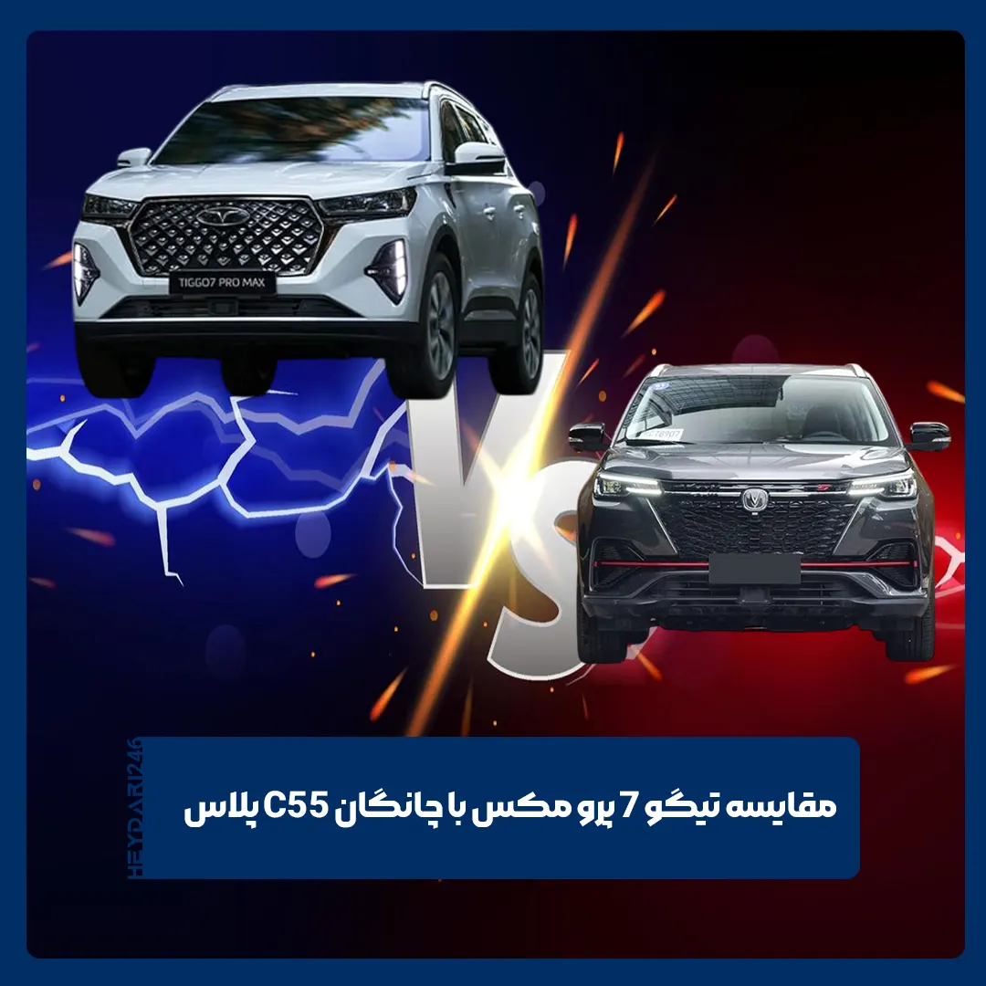 فونیکس تیگو 7 پرو مکس