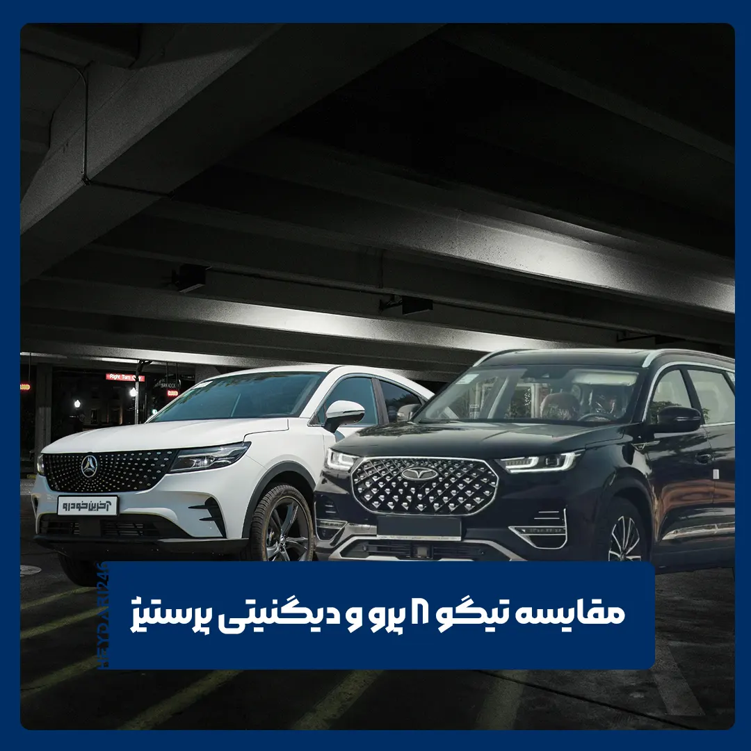 فونیکس تیگو 8 پرو