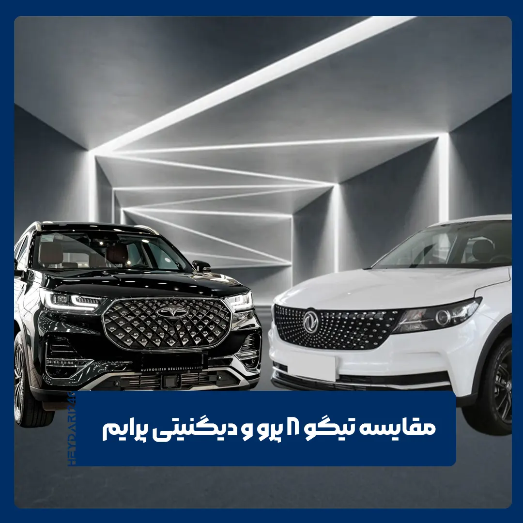 فونیکس تیگو 8 پرو