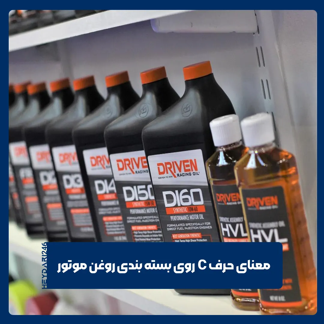 روغن موتور