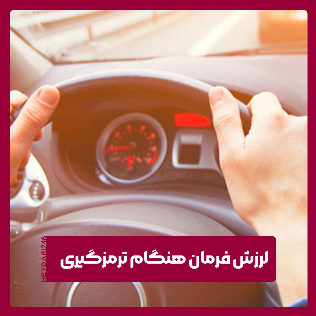 فرمان