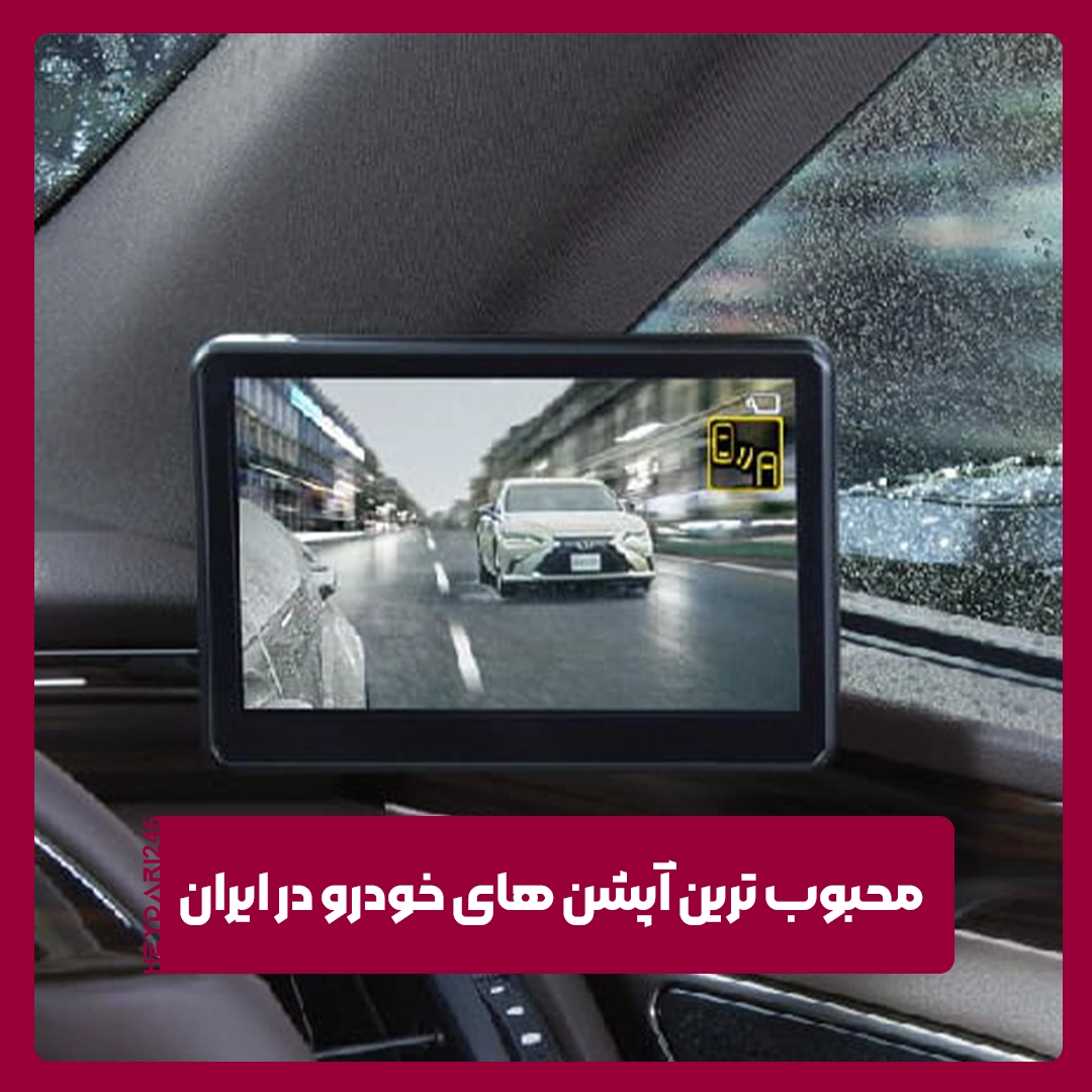 آپشن‌