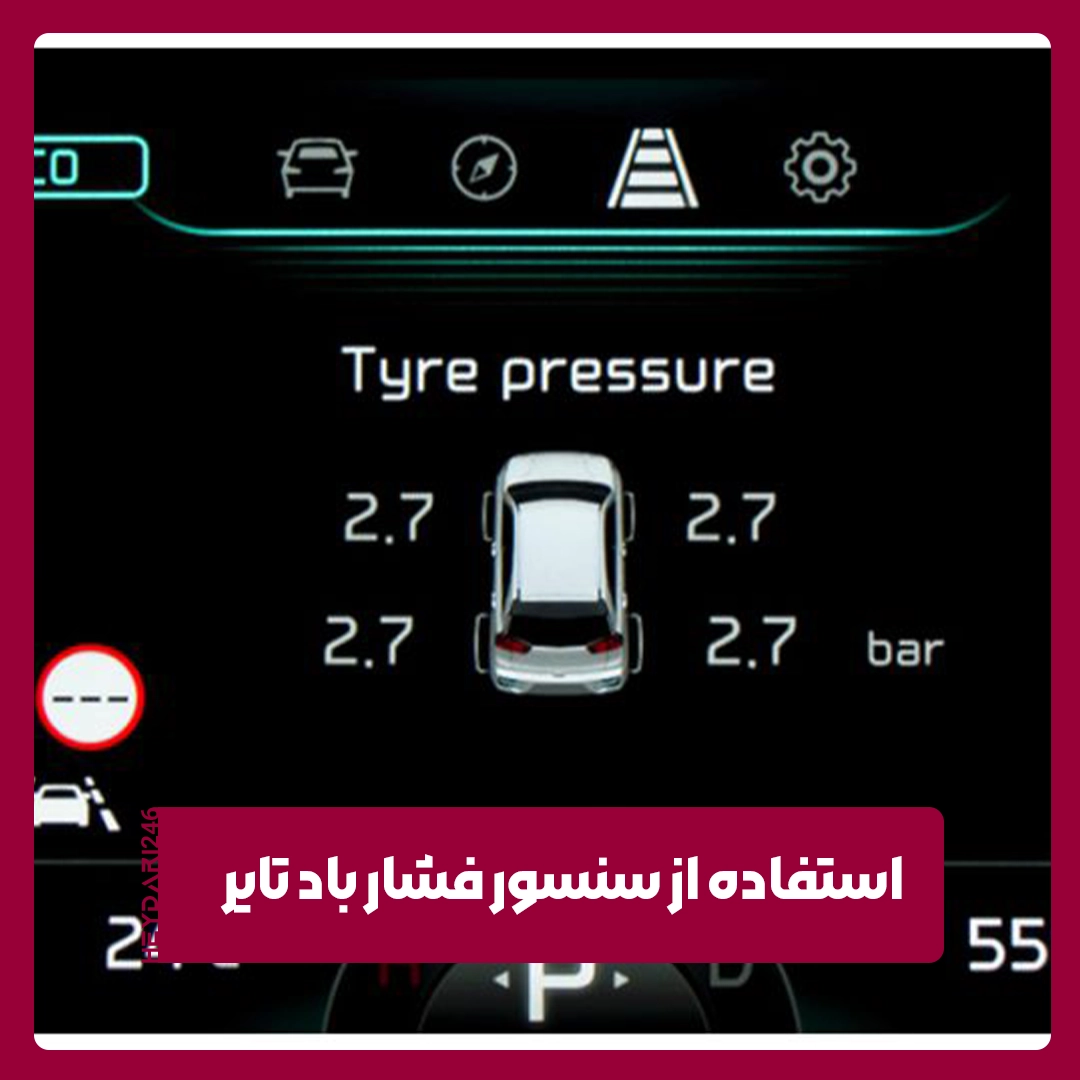 سنسور فشار باد تایر