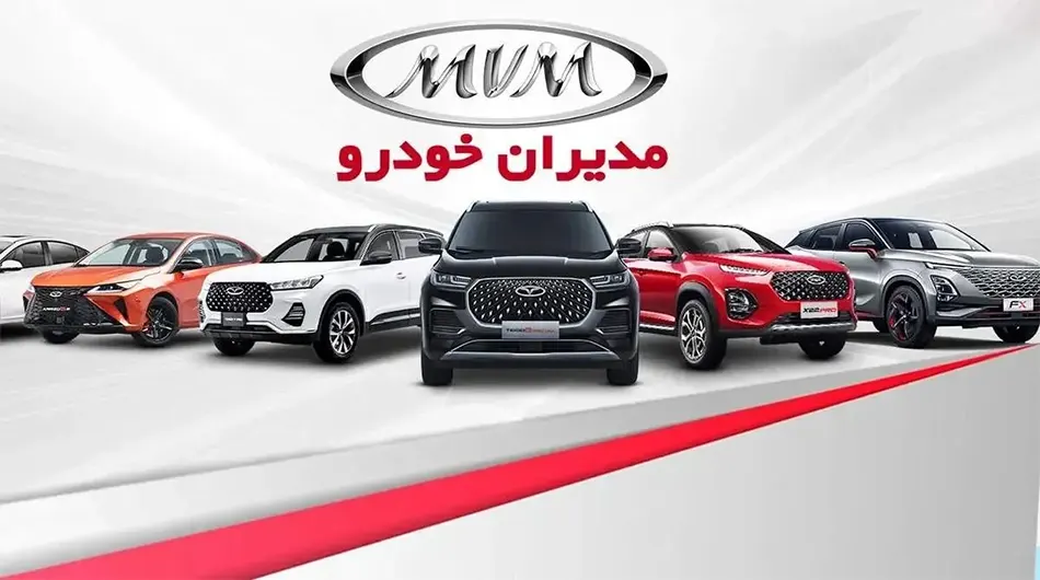 خودروساز