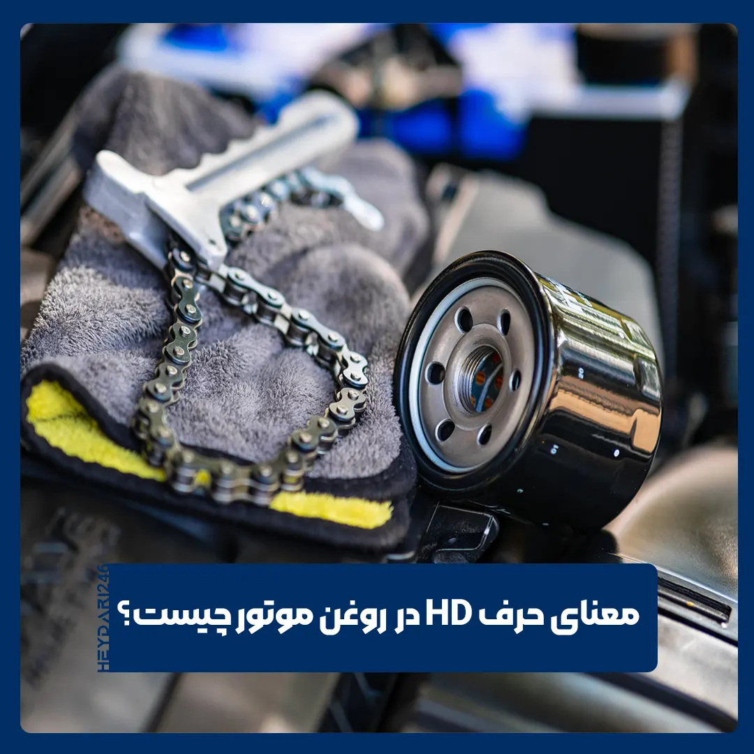 فیلتر روغن