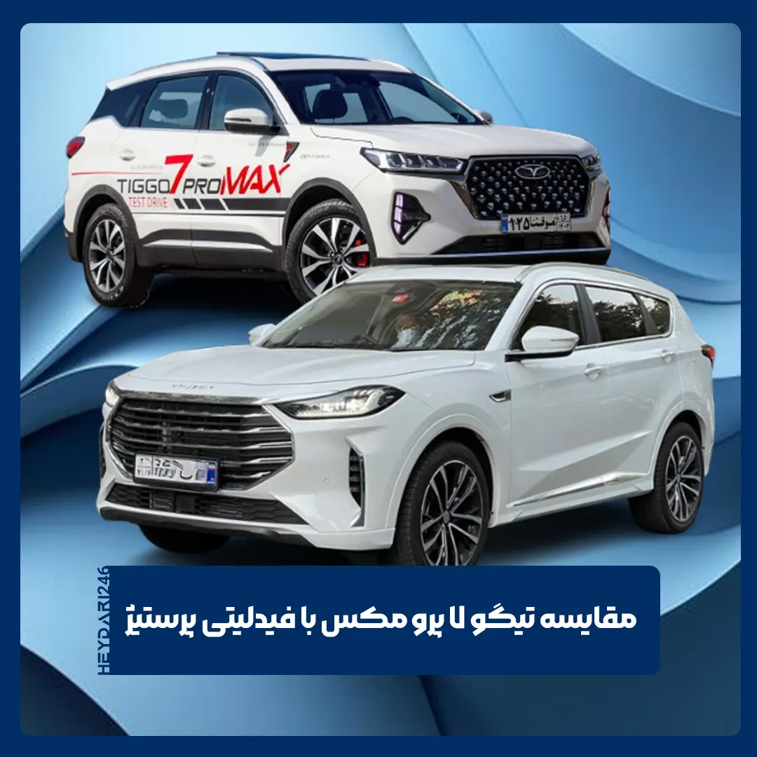 فونیکس تیگو ۷ پرومکس