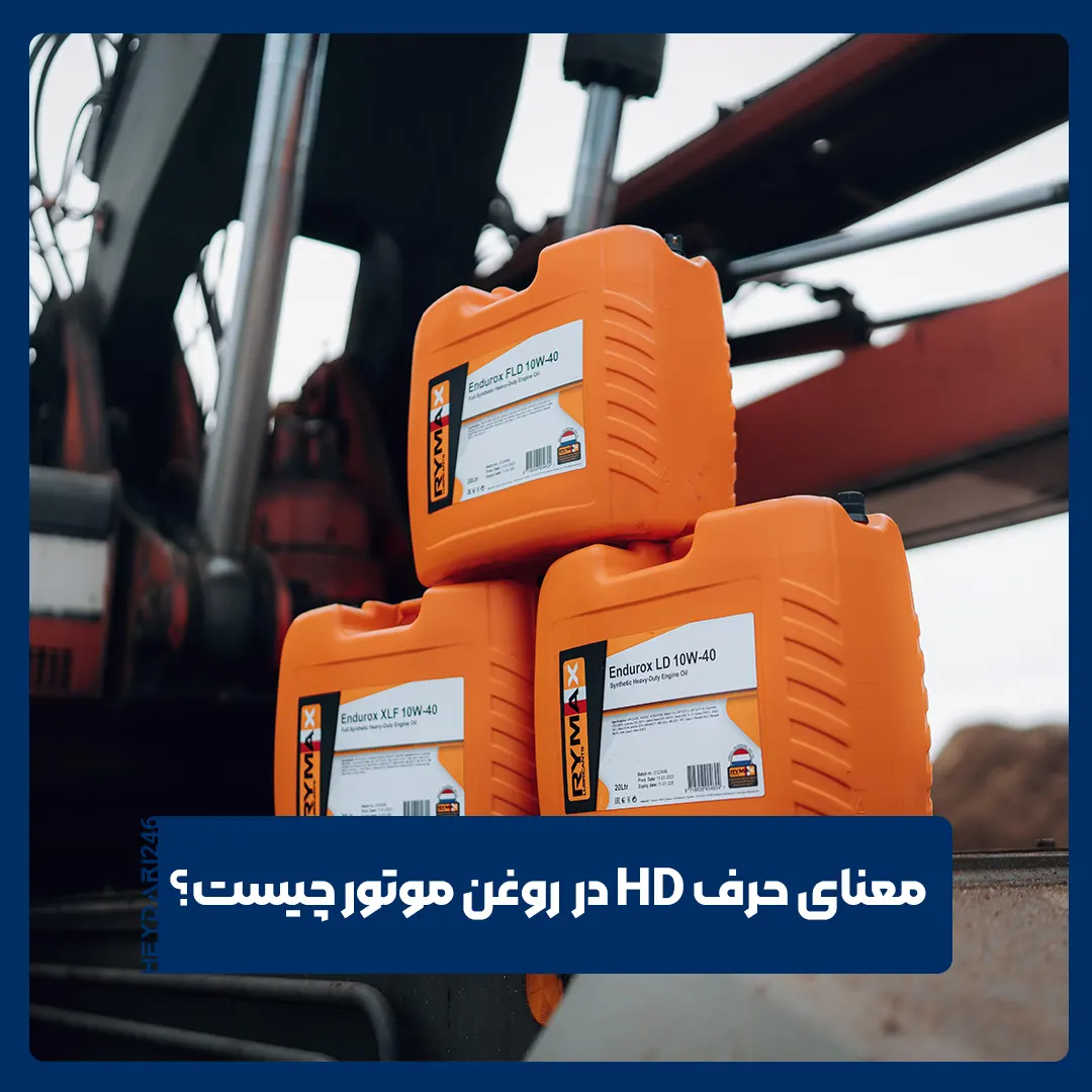 روغن موتور