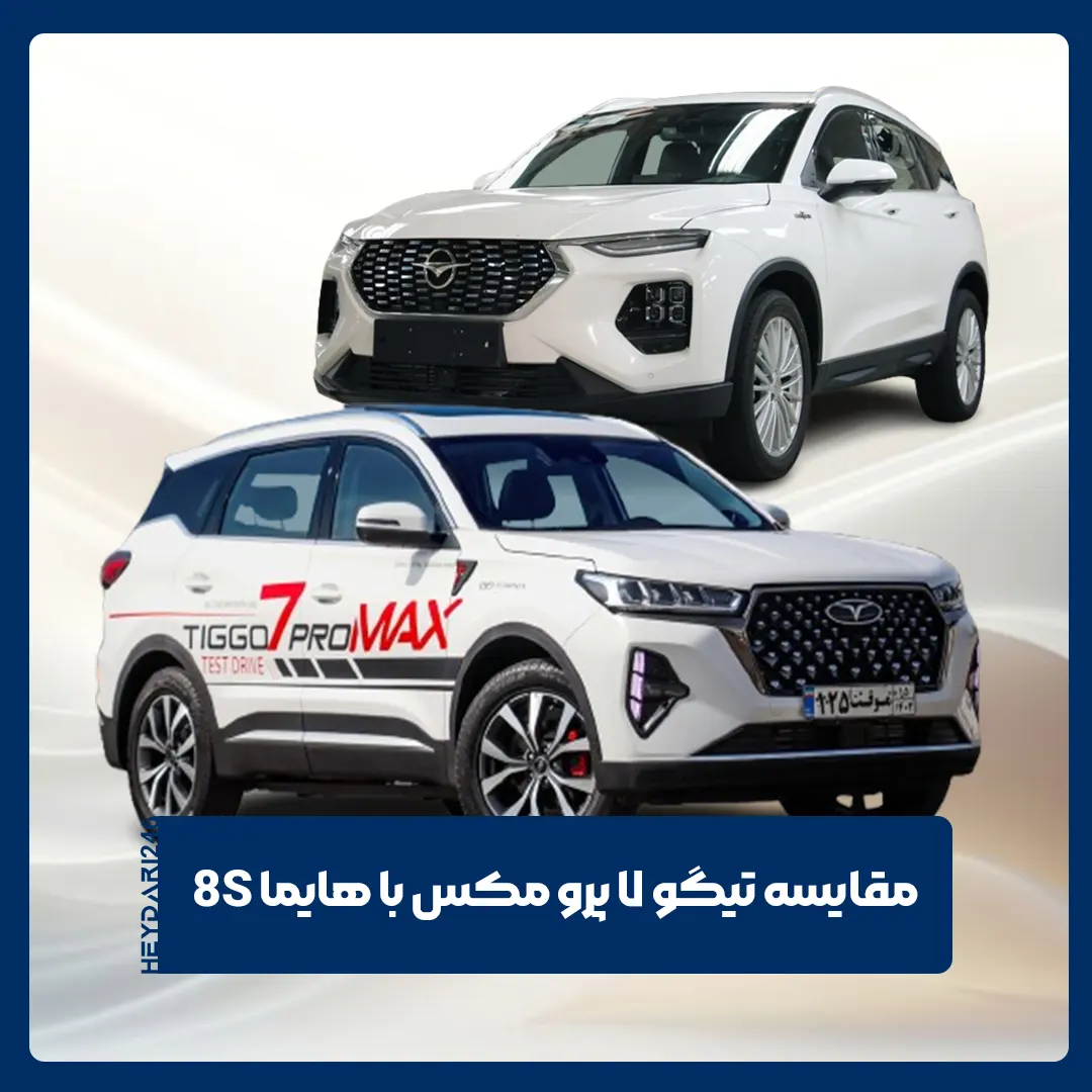 فونیکس تیگو ۷ پرومکس