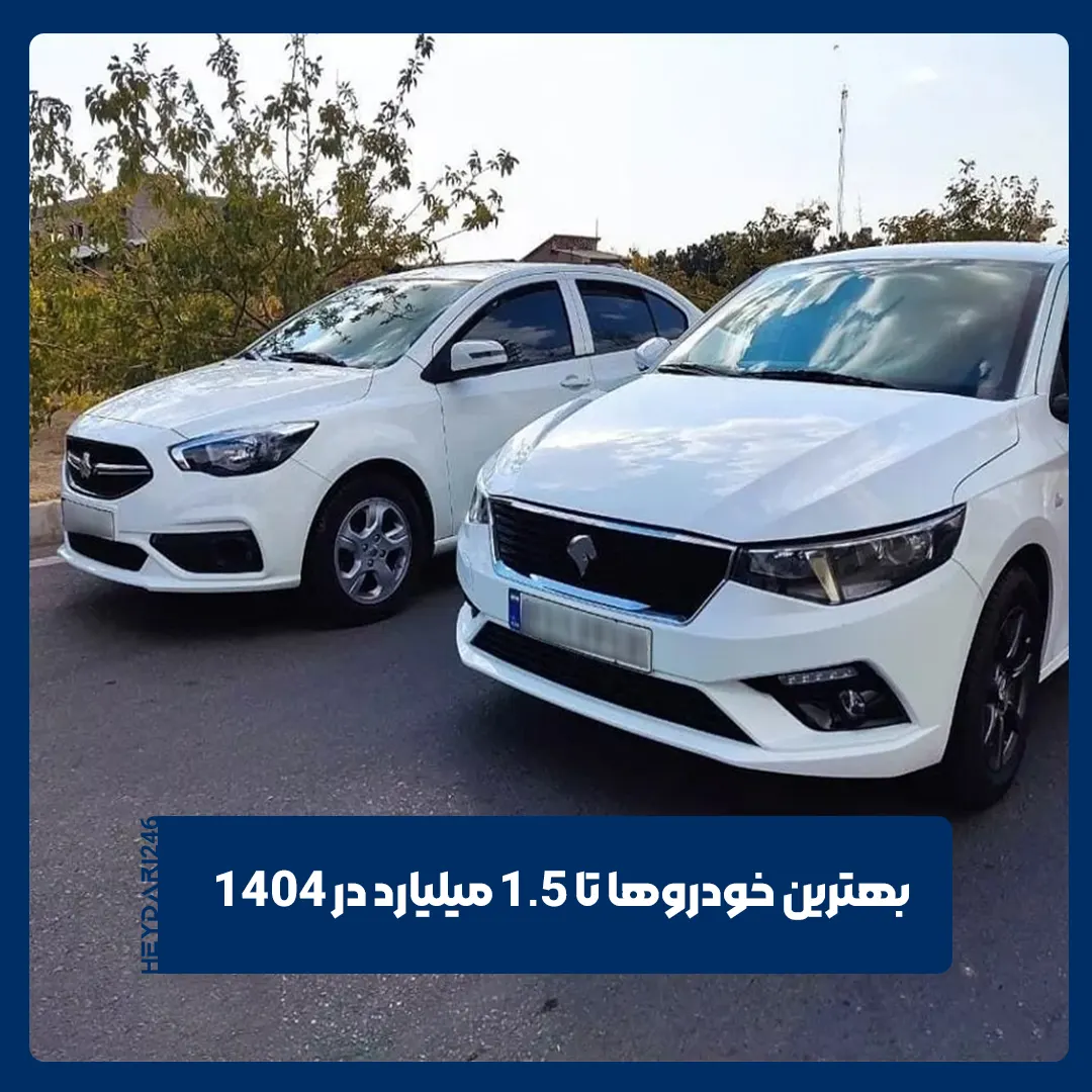 ماشین