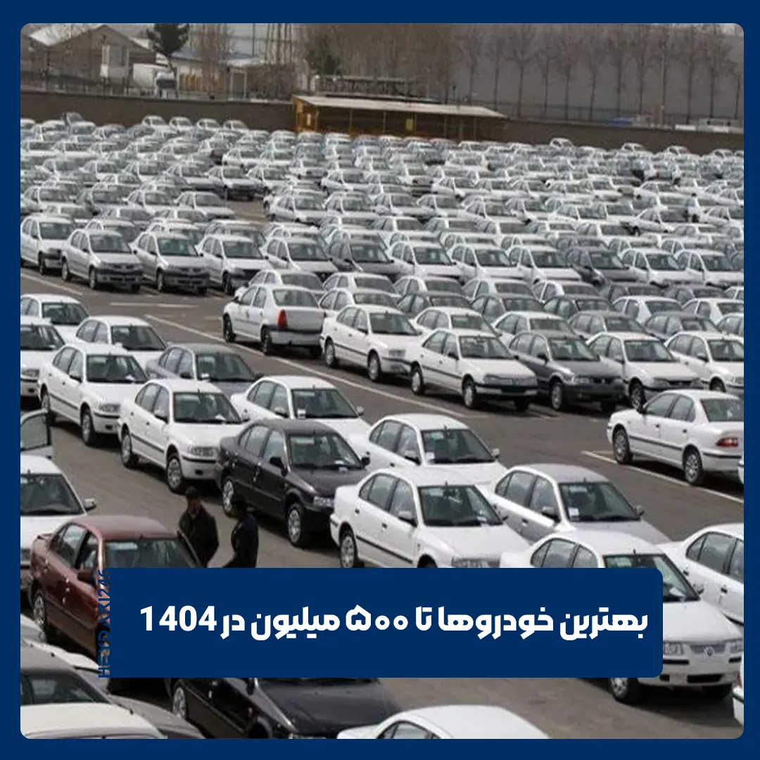 ماشین