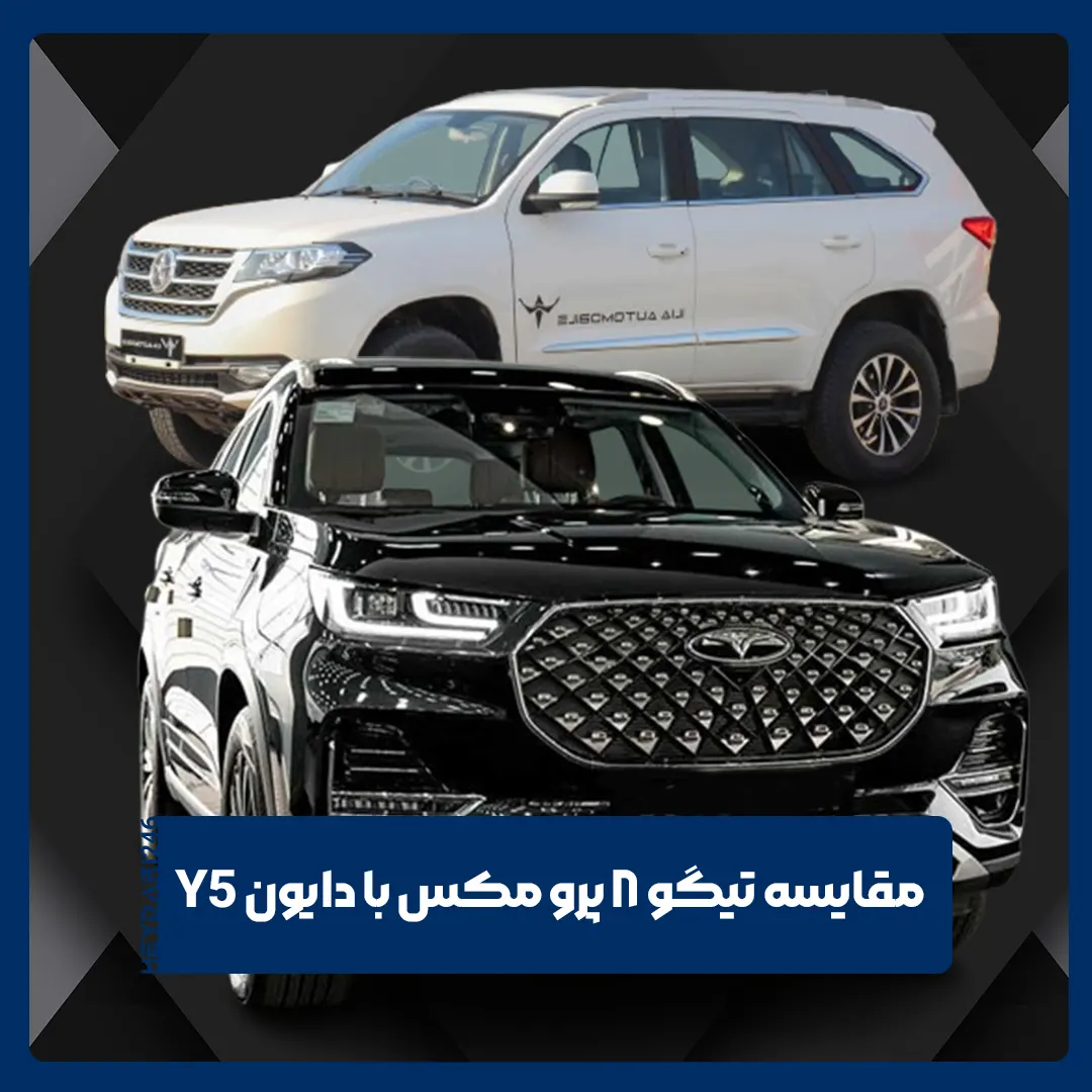 فونیکس تیگو ۸ پرو