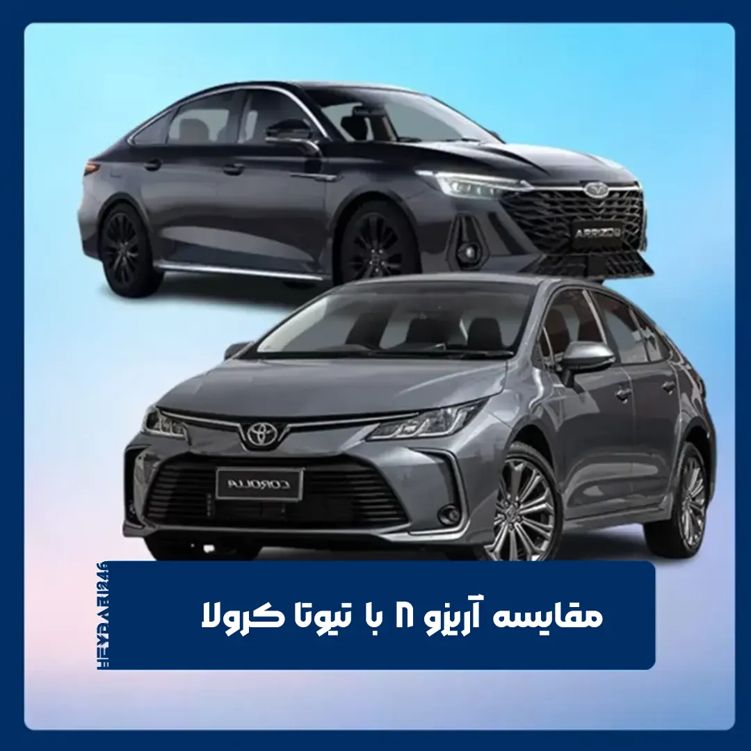 فونیکس آریزو 8