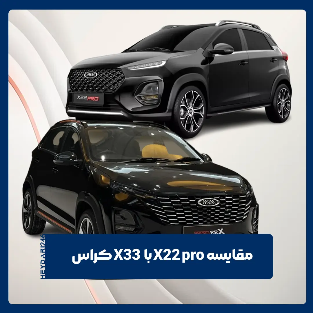 ام‌ وی‌ ام