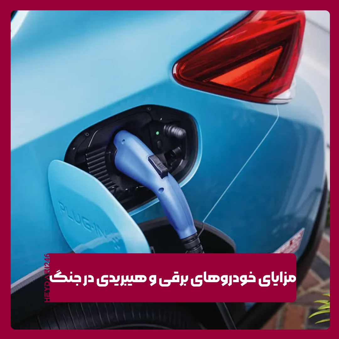 خودروهای برقی