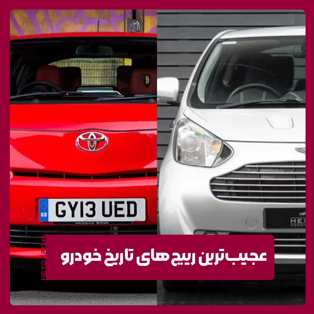 ریبج