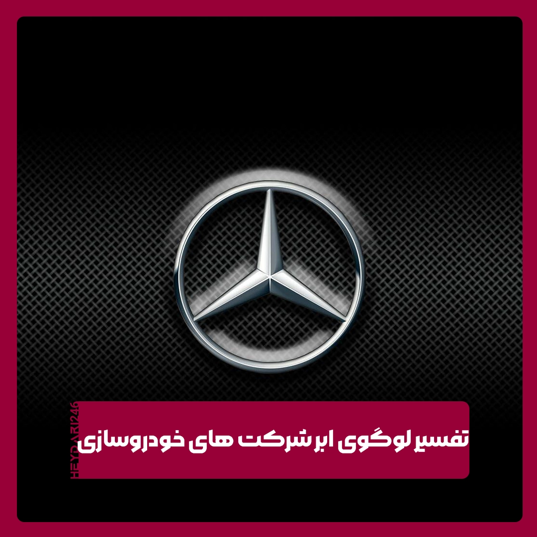 خودروسازی
