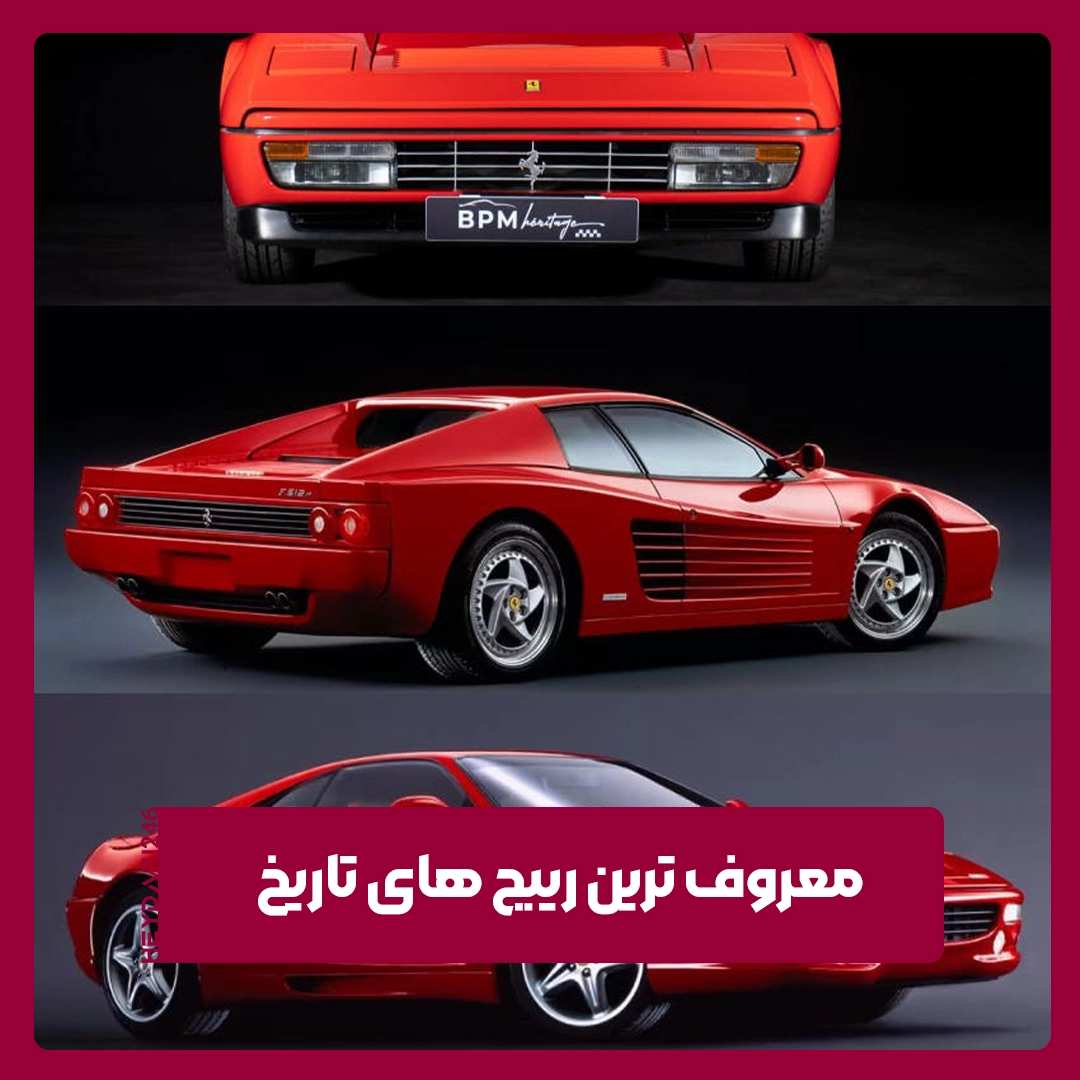 ریبج