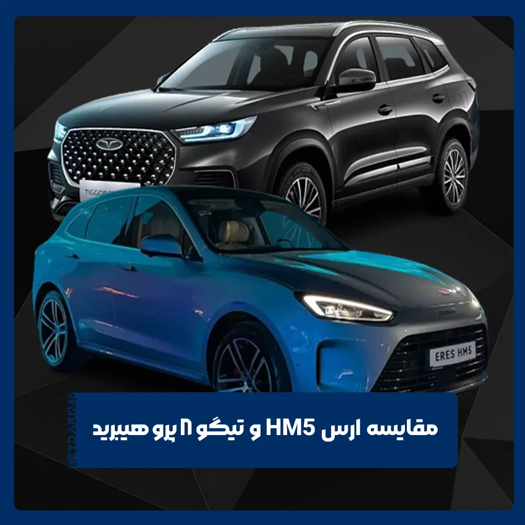 فونیکس تیگو ۸ پرو هیبرید