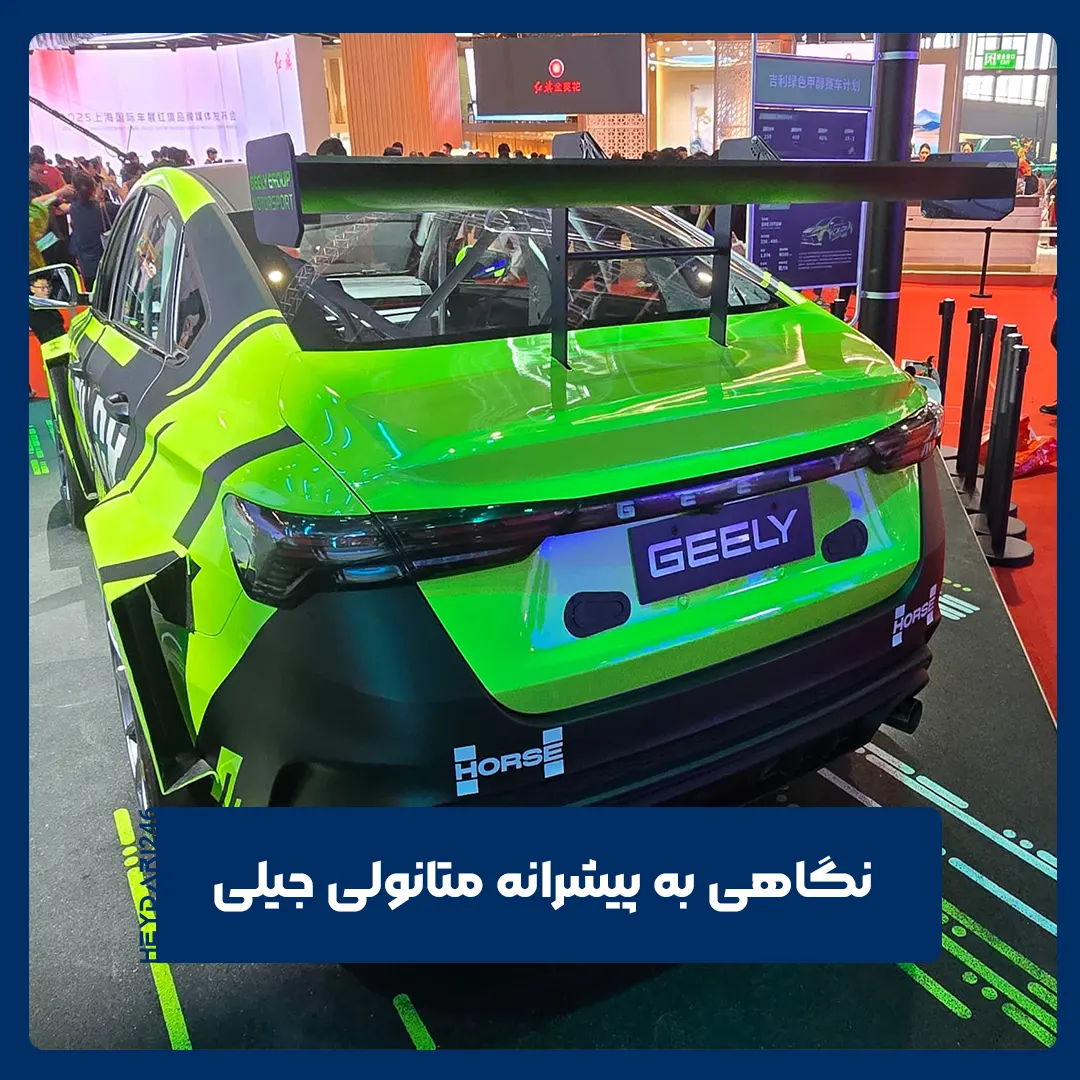 پیشرانه