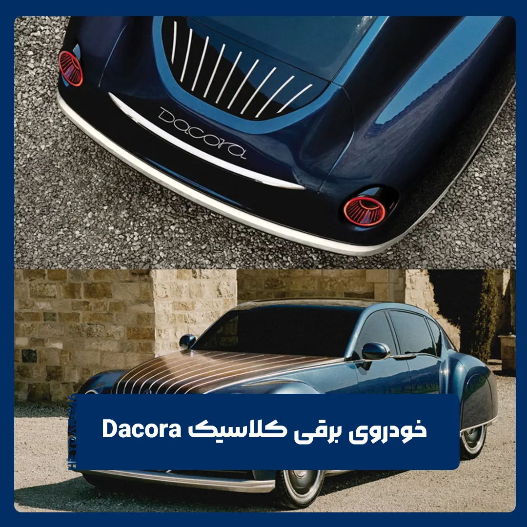 خودروی برقی