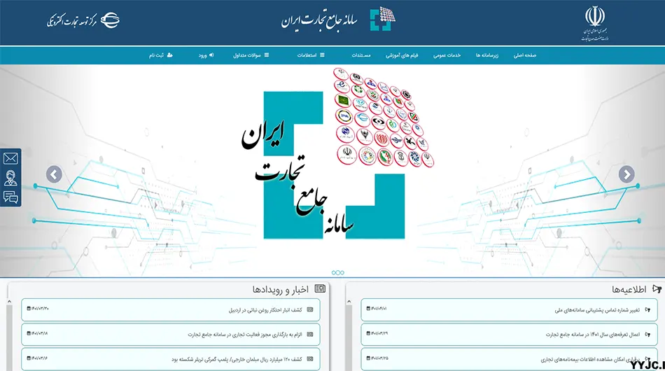 خودروهای وارداتی