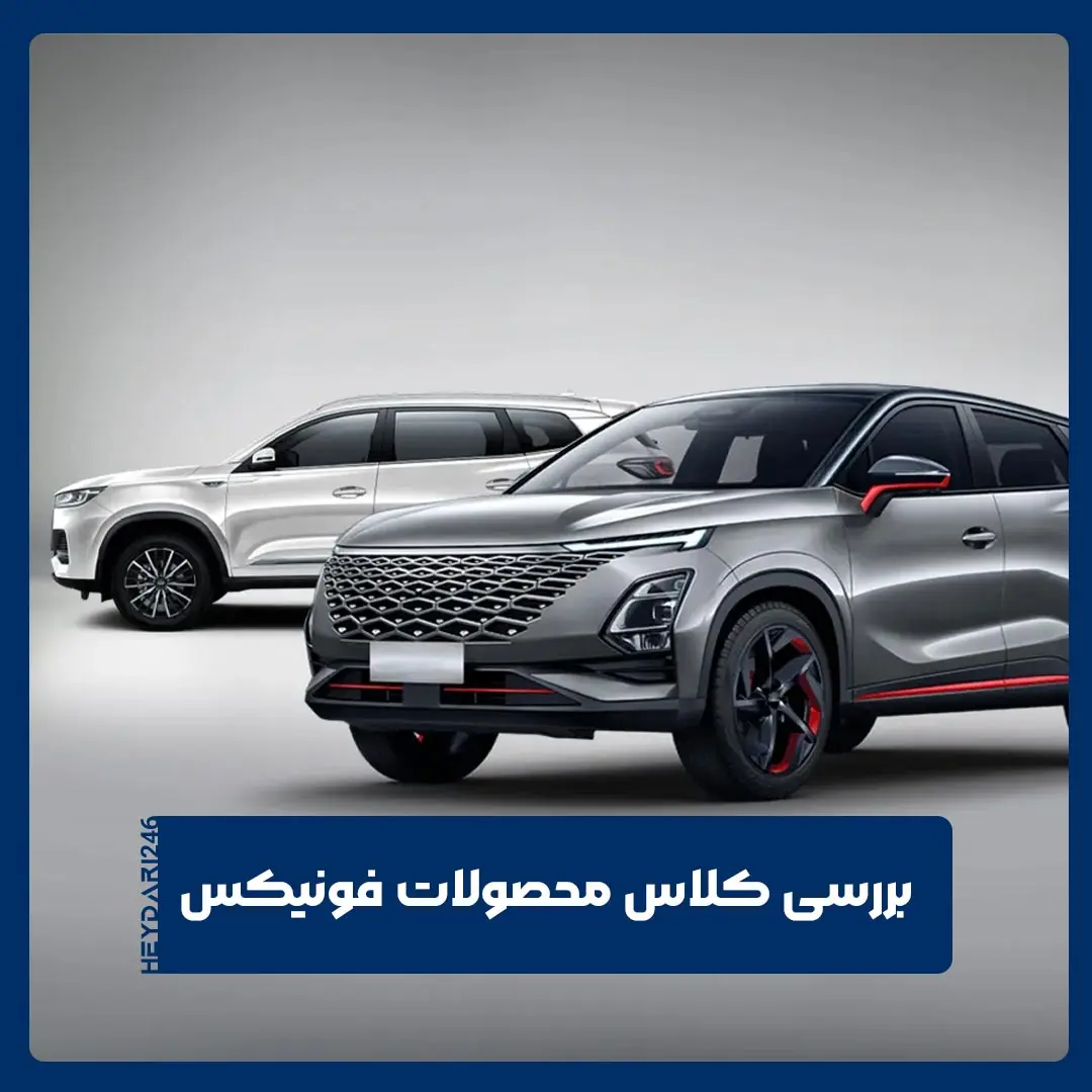 فونیکس